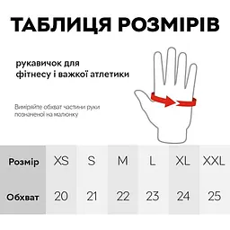 Рукавички для фітнесу Power System PS-2200 Black S - мініатюра 5