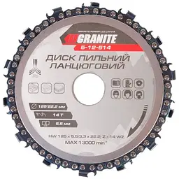 Диск пильний ланцюговий по дереву Granite 125 x 22.2 мм x 14 T
