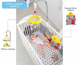 М'яке брязкальце Macik М'ячик МС 080501-01 - мініатюра 3