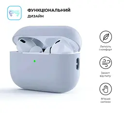 Силіконовий чохол для навушників Apple AirPods Pro 2 2022, Silicone Case, сірий, захисний чохол, ультратонкий і легкий, захист від подряпин, пилу та ударів, м"який силікон, ArmorStandart (ARM64532) - мініатюра 2