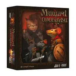Настільна гра Lord of Boards Мишачі оповідки (Mice and Mystics) (укр.) (LOB2317UA)