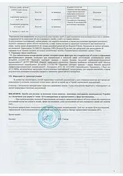 Шампунь Dahlia з екстрактами лаванди й алое вера та олією розмарину 300 мл - мініатюра 5