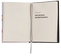 Спогади неврівноваженого молодика - Фредерік Беґбедер | Лабораторія, нова, тверда - мініатюра 3