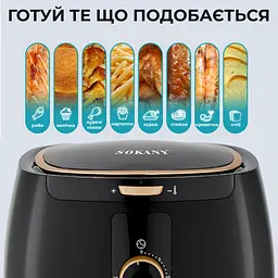 Мультипіч-аерофритюрниця Sokany SK-8027 6,5 л - мініатюра 9