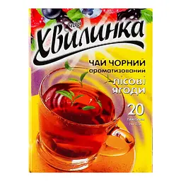Чай чорний Хвилинка Лісова ягода, 20 пакетиків по 1,5 г (918899) - мініатюра 5