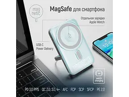 Зовнішній акумулятор (Power Bank) ColorWay 10000mAh 22.5W MagSafe Aquamarine (CW-PB100LPA2MT-WPDD) - мініатюра 7
