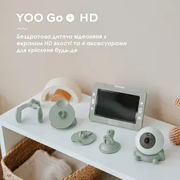 Відеоняня Babymoov YOO GO + HD (A014433) - мініатюра 4