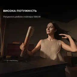 Стайлер Dreame Airstyle Pro AMF18 (AMF18A) - мініатюра 9