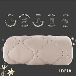 Ковдра Ideia Woolly зимова, 220х200 см, молочний з бежевим (8-34176) - мініатюра 3