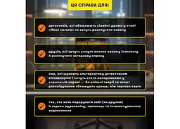 Настільна гра Оrner Ціна заповіту (укр.) (orner-3736) - мініатюра 9