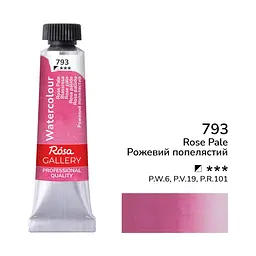 Фарба акварельна Рожевий попелястий (793) туба 10 мл ROSA Gallery (4823098547365)