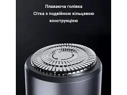 Електробритва Xiaomi ShowSee F101-GY - мініатюра 6