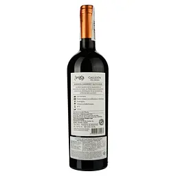 Вино La Luz Callejón del Crimen Cabernet Sauvignon Reserve червоне сухе 0.75 л - мініатюра 2