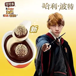 Шоколадні яйця Kinder Joy Funko Harry Potter 24шт × 20г - мініатюра 7