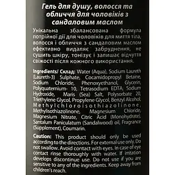 Гель для душу чоловічий Dead Sea Collection Sandalwood 3 в 1 для тіла, волосся та обличчя 1000 мл - мініатюра 4