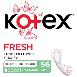Уцінка. Щоденні прокладки Kotex Ultraslim 56 шт.