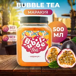 Bubble Tea кульки "Маракуя" 0,5 кг - мініатюра 2