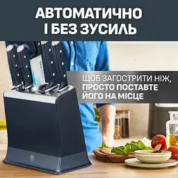 Набір ножів Tefal EverSharp Pro з блоком 6 предметів синій (K297S744) - мініатюра 10