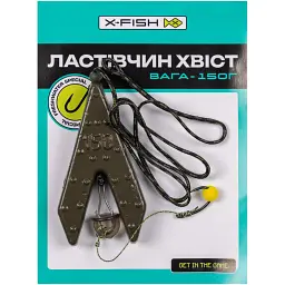 Оснащення X-Fish Макушатник "Ластівчин хвіст" 150g - мініатюра 2