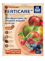 Добриво для фруктових та плодово-ягідних культур Осінь Yara Ferticare, 20г