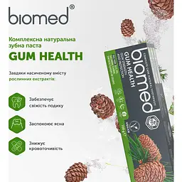 Зубна паста Biomed Gum Health Здоров'я ясен 100 г - мініатюра 10