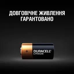 Батарейка Duracell 123 3V High Power літієва, CR123/CR123A/CR17345, 1 шт. в упаковці (5000394123106 / 5000784) - мініатюра 4
