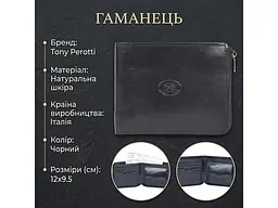 Чоловіче портмоне Italico 3645 чорне Чорне 12x9.5 см TONY PEROTTI acs0032434 - мініатюра 3