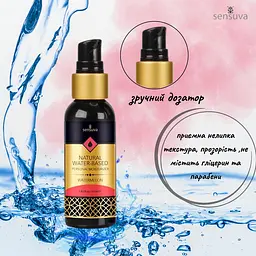 Змазка Sensuva Natural Water-Based Watermelon на водній основі 57 мл (ROZ6501053484) - мініатюра 2
