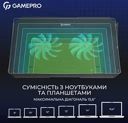 Охолоджувальна підставка для ноутбука до 15,6 дюймів GamePro GPCP-350 2xfans - мініатюра 6