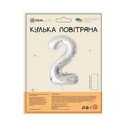 Куля повітряна фольгована (102 см) Цифра 2 срібло - мініатюра 2
