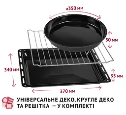 Електрична піч Perfelli Trimo 37 White - мініатюра 18