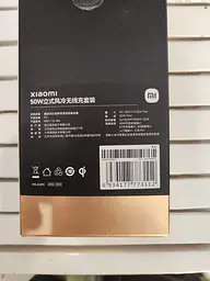 Бездротовий зарядний пристрій Xiaomi 50 W Wireless Charger Stand (MDY-12-EN, BHR5835CN) - мініатюра 7