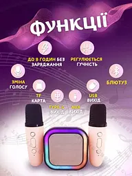 Бездротова колонка караоке з двома мікрофонами RGB підсвічування 5 режимів транслітерації 4 голоси сумісність із 3-ма пристроями 8 - мініатюра 4