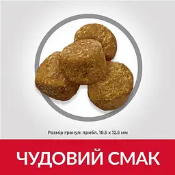 Сухий корм Hill’s SP Adult Light Medium Breed для собак середніх порід схильних до ожиріння з куркою 14 кг - мініатюра 4