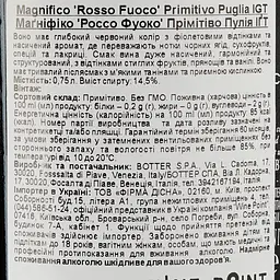 Вино Botter Magnifico Rosso Fuoco Primitivo Puglia IGT, червоне, сухе, 0,75 л - мініатюра 3