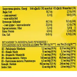 Батончик з цільними злаками Nesquik Maxi Choco з шоколадом, вітамінами та мінеральними речовинами 25 г - мініатюра 4