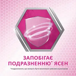 Крем для фіксації зубних протезів Corega Комфорт, 40 г - мініатюра 5