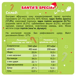 Protein Box Santa Special — 10 × 45 г - мініатюра 4