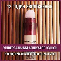 Консилер для шкіри обличчя Maybelline New York Instant Anti Age Eraser відтінок 01 світлий 6.8 мл (B1833002) - мініатюра 6