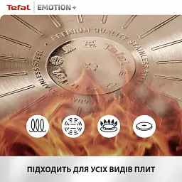Сковорода Tefal для млинців Emotion+ 25см чорний (E3383855) - мініатюра 9