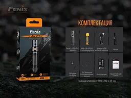 Ліхтар ручний Fenix LD32 UVC - мініатюра 20