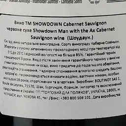 Вино Showdown Cabernet Sauvignon червоне сухе 0.75 л - мініатюра 3