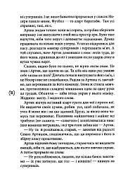 16 Весна - мініатюра 5
