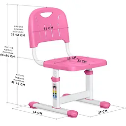 Стільчик Evo-kids рожевий (EVO-301 PN) - мініатюра 2