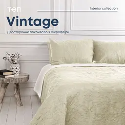 Покривало ТЕП Vintage Аравійська ніч 240х180 см бежеве (4-00508_21019) - мініатюра 2
