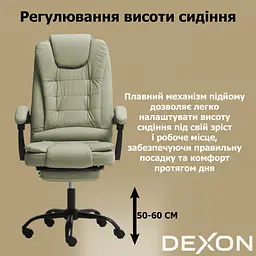 Крісло комп'ютерне DEXON OPTIMA з еко-шкіри з підставкою для ніг Бежевий - мініатюра 9