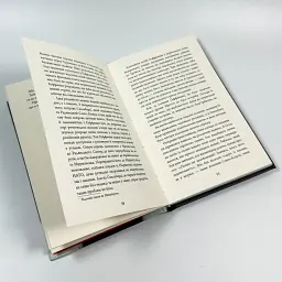 Кров на снігу - Ю Несбьо | КМ-БУКС, книга українською, нова, тверда - мініатюра 3