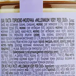 Горіхово-молочна паста Millennium Very Peri Duo 230 г - мініатюра 4