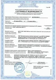 Матрац - топпер ЕММ Mini Freedom - мініатюра 3