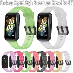 Силіконовий ремінець Becover Crystal Style для Huawei Band 7/Honor Band 7 Green (709430) - мініатюра 2